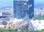 Пхенян пусна запис от взривяването на офиса за връзка с Юга
