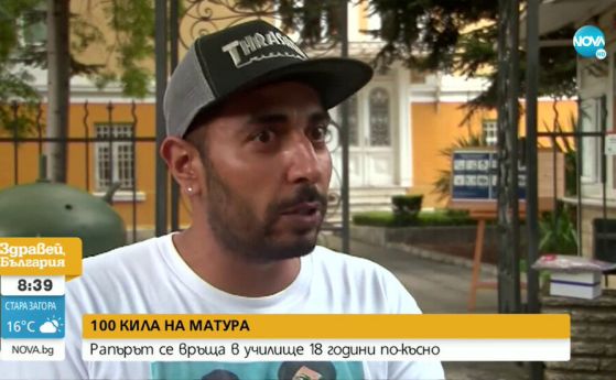 Скъсаха 100 кила на матурата по български