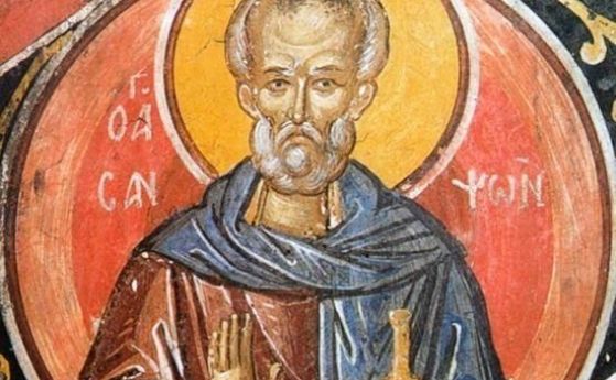 Св. Сампсон лекувал бедни и болни, спасил и император Юстиниан