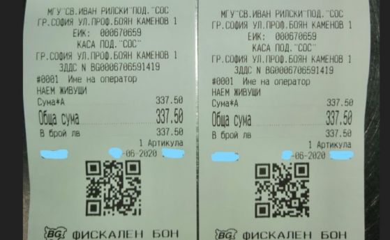 Защо университет принуждава студенти да предплащат наеми с ултиматума: или плащаш, или напускаш