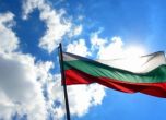 Страшна прогноза: България е застрашена от изчезване