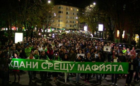 Екоактивисти на протест в цяла България: Долу ръцете от морето, планините, реките, горите!