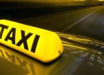 СОС освобождава от такси до 2022 г. таксиджиите