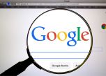 Google започва да заплаща на медии за ползване на съдържанието им