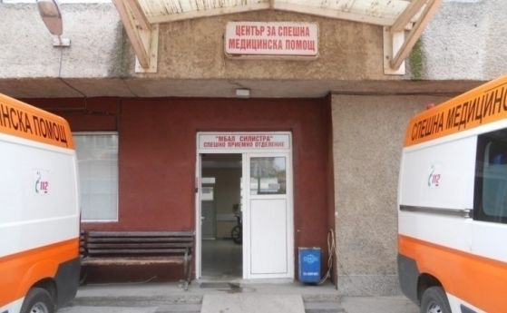 Лекари от Спешното отделение на силистренската болница подадоха оставки