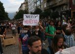 Огромен протест в центъра на София в защита на българската природа (снимки)