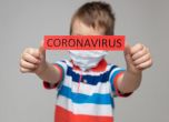 Изследване: Смъртните случаи от COVID-19 при децата са рядкост