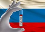 Русия иска единни критерии за смъртността от COVID-19