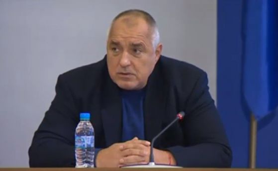 Борисов: Еврокомисията одобри 200 млн. лв. държавна помощ за средните предприятия в България