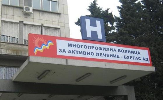 Почина 3-годишното дете, блъснато от микробус в бургаско село