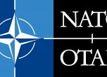 НАТО задейства план за отбрана на Полша и балтийските страни