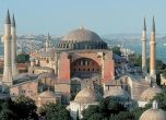 ВМРО настоява за дебат в ЕП за превръщането на 'Св. София' в джамия