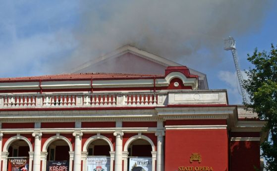 Пожар в операта в Русе (обновена)