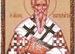 Св. Панкратий загинал за вярата, езичници го убили с камъни