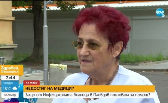 Инфекциозната клиника на  УМБАЛ ''Св. Георги'' Пловдив е препълнена, не достига персонал
