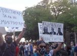 "Отровното" трио свиква нов протест в София днес
