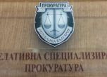 АСП защити Гешев и се обяви срещу опитите прокуратурата да бъде намесена в политически борби