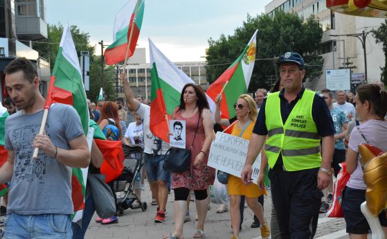 Протести в поне още 7 града в България