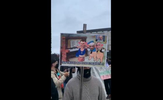 ''Тиквата в затвора!'' ехти пред Кьолнската катедрала: българи и в чужбина на протест