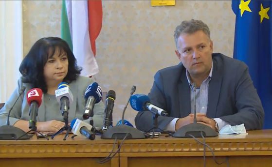 Няма да се провеждат търгове за студен резерв