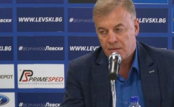 Общото събрание на ПФК Левски одобри нов Надзорен съвет