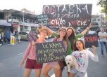 Многолюден протест в слънчева Варна, Созопол втори ден зове: "Оставка!"