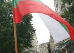 Антиправителствени митинги и на българите по света