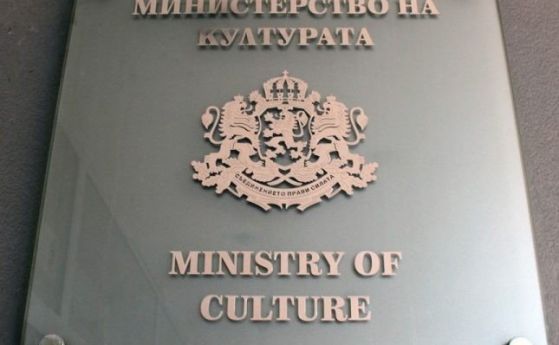 Охранител от Министерството на културата е с коронавирус