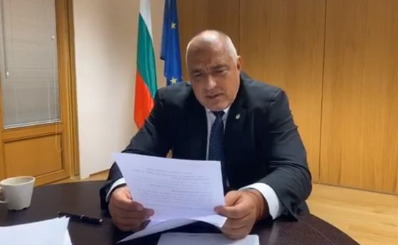 Борисов след "трудно описуеми" преговори в Брюксел: България получава €29 млрд. Ето за това заслужавам да ми се иска оставката!