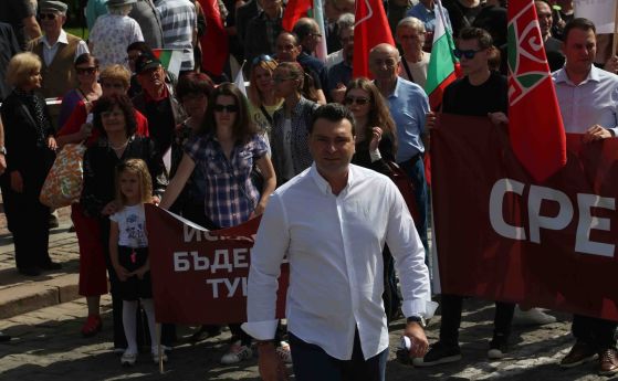 Паргов: Всички, които милеят за утрешния ден на България, да се включат в митинга на левицата