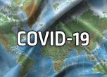 Над 57 000 нови случая на COVID-19 в САЩ, ръст на заразените в Латинска Америка и Близкия Изток