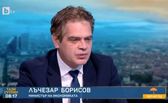 Лъчезар Борисов: Оттеглил съм се от Надзорния съвет на ББР, не съм отговорен за даването на тези 75 млн. лв. кредит