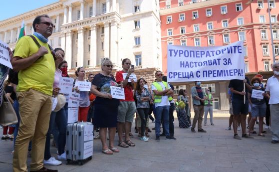 Туроператори протестират пред Министерски съвет: Бизнесът ни загива
