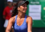 Спряха правата на българска тенисистка