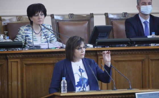 БСП вика Борисов в парламента, после напусна пленарна зала