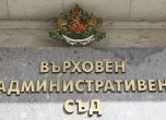 ВСС отхвърли жалбата срещу председателя на Софийския градски съд