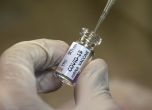 Над 2 млрд. долара ще осигури правителството на САЩ за фармакомпаниите, които тестват и разработват ваксини