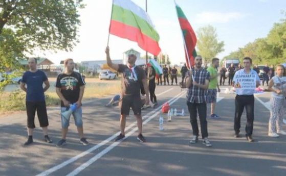 Протестиращите се опитаха за пробият кордона от полицаи на път за магистрала Тракия