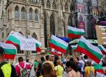 Стотици българи във Виена зоват: Оставка и затвор! (снимки)