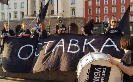 Дер Щандарт за България: Бедняшка къща в блато от корупция, непотизъм и олигархична мрежа