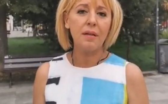 Манолова: Борисов да се извини на битите граждани и журналисти на партийното събитие на ГЕРБ