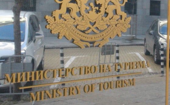 Министерството на туризма ще бъде затворено за ден заради служител с коронавирус