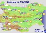 Гръмотевични бури над Западна България, жълт код заради вятър в 13 области