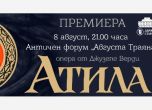 Дългоочакваната премиера на 'Атила' ще се състои на 8 август в Стара Загора