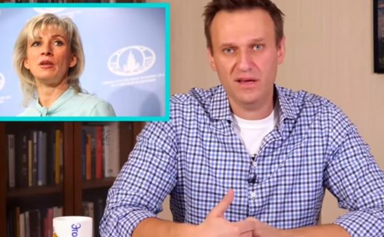 Навални: Мария Захарова изпива бутилка водка, къса си ризата и говори глупости