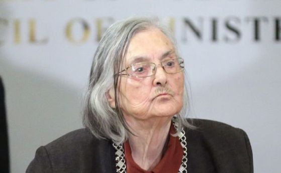 Почина проф. Димитрина Гюрова-Савова, един от доайените на НАТФИЗ