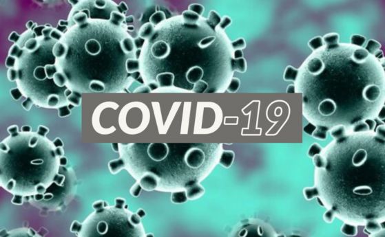 Само 53 нови случая на COVID-19, но пробите са едва 1275