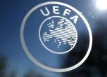 УЕФА реши: без публика на евротурнирите