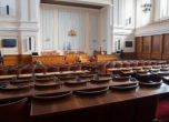Парламентът не събра кворум, ГЕРБ и Патриотите бойкотират извънредното заседание