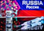 144 нежелани ефекта имала руската ваксина срещу COVID-19